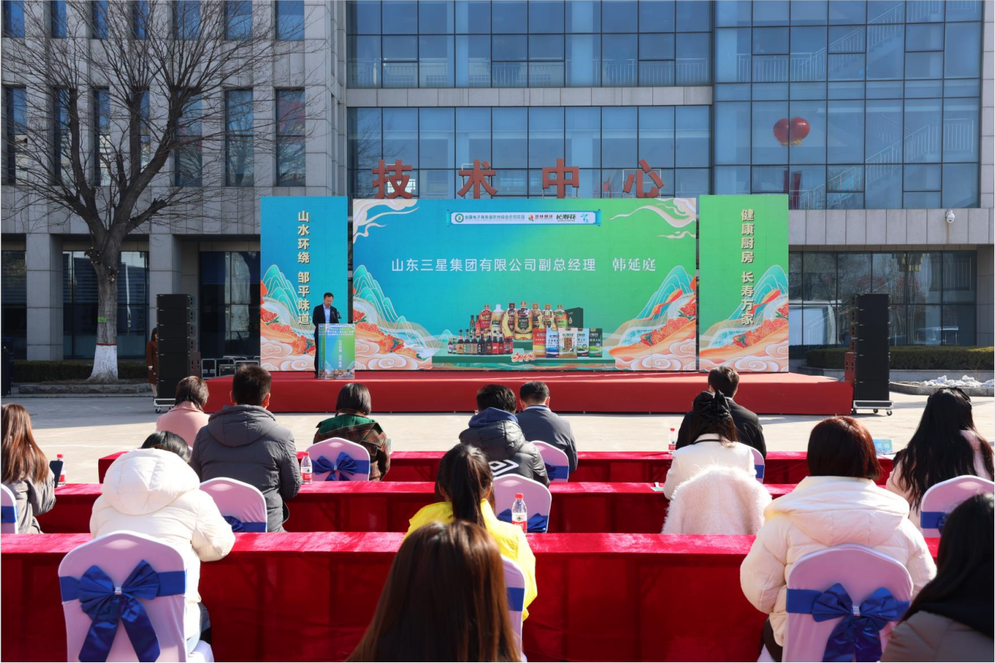 長壽花杯“我是大主播”鄒平市第二屆主播大獎(jiǎng)賽暨主播特色人才對接洽談會成功舉辦