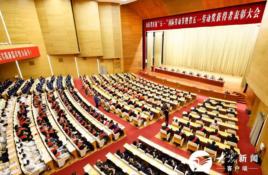 喜報！山東三星集團榮獲山東省五一勞動獎狀