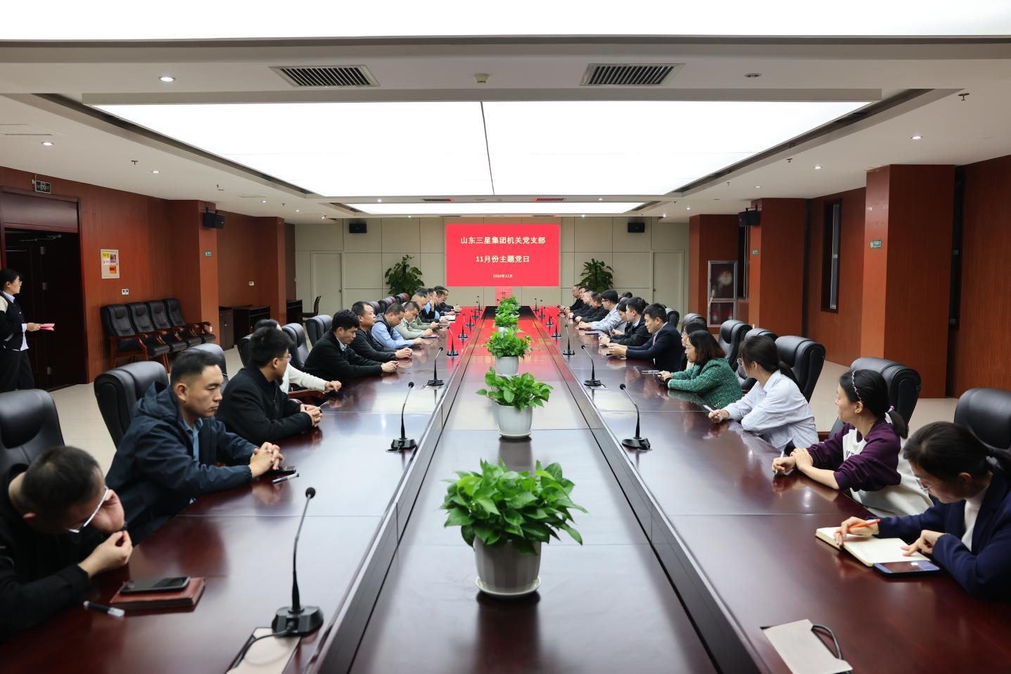 集團(tuán)機(jī)關(guān)、長(zhǎng)壽花食品黨支部召開(kāi)預(yù)備黨員轉(zhuǎn)正大會(huì)