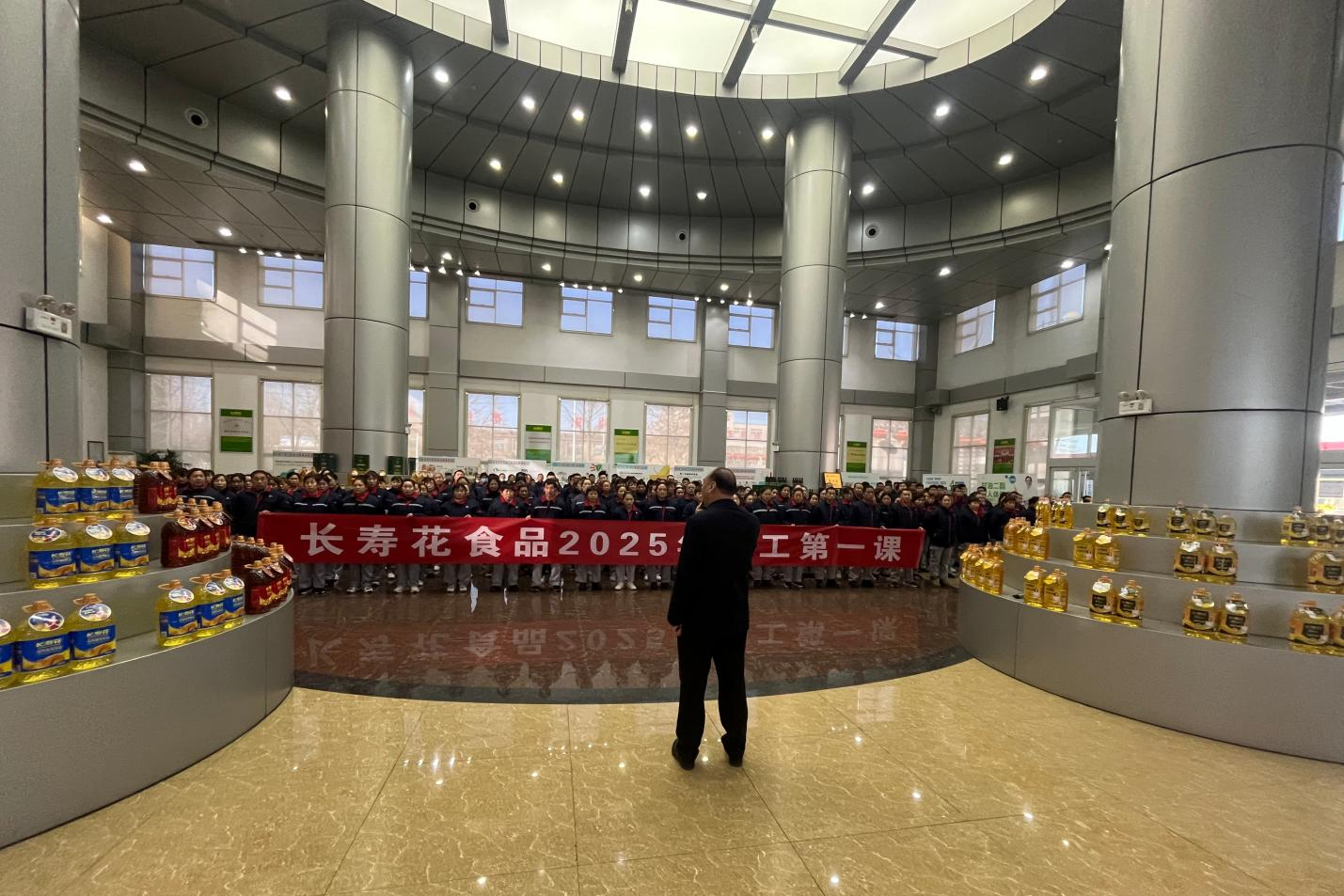 山東三星集團：上好“開工第一課” 收心聚力謀發(fā)展