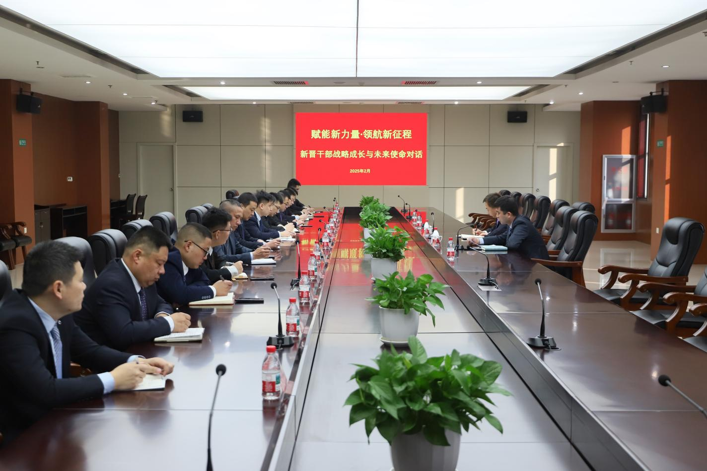賦能新力量 領(lǐng)航新征程｜山東三星集團(tuán)召開(kāi)新晉干部戰(zhàn)略成長(zhǎng)與未來(lái)使命對(duì)話座談會(huì)