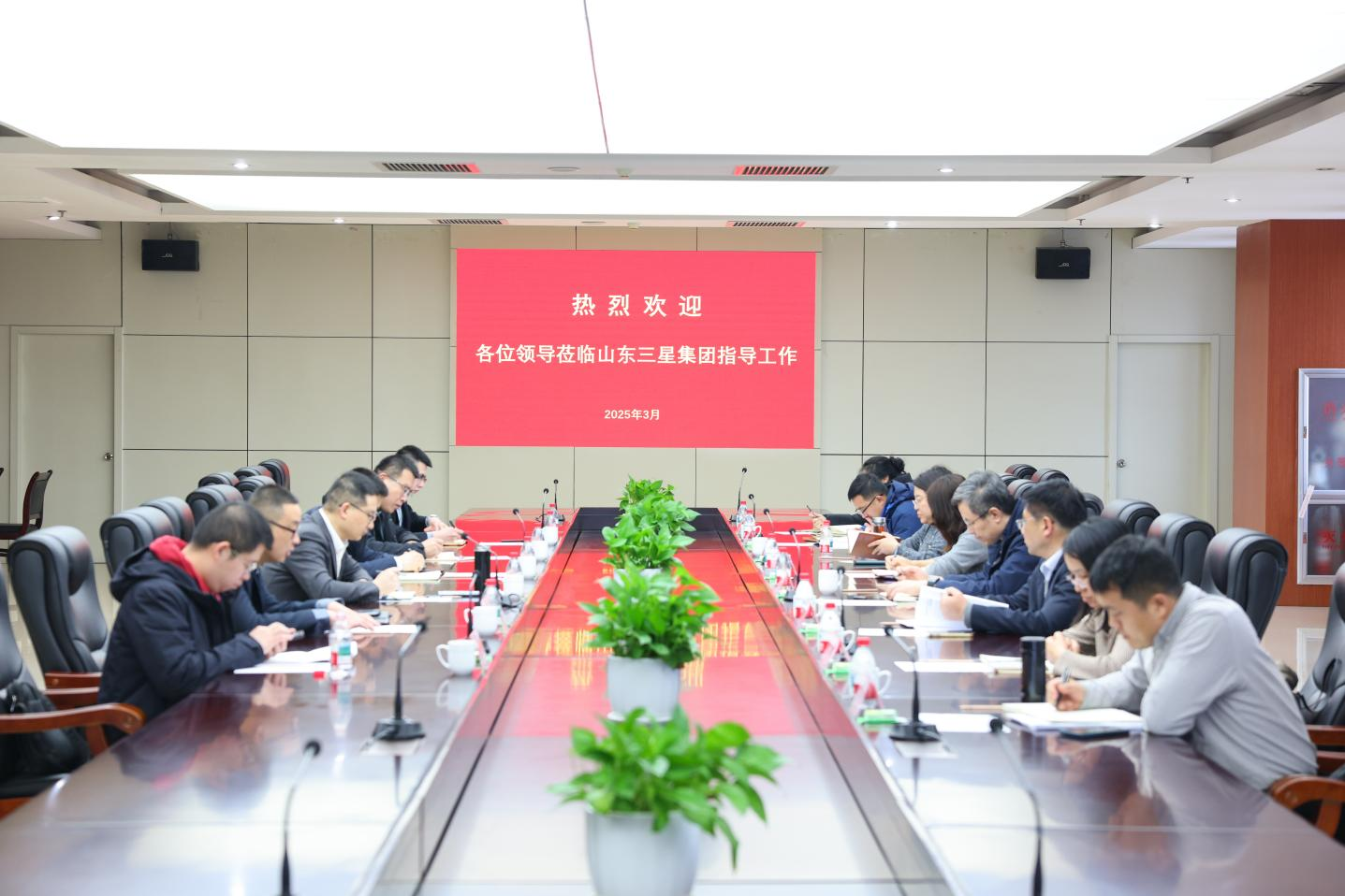 濱州市工信局“十五五”規(guī)劃編制調(diào)研組來(lái)山東三星集團(tuán)調(diào)研