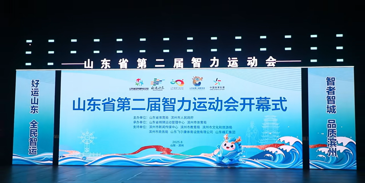 智慧內(nèi)核驅(qū)動(dòng)產(chǎn)業(yè)升維 小油瓶承載大戰(zhàn)略 | 長(zhǎng)壽花食品智“鏈”九九黃河文化節(jié)