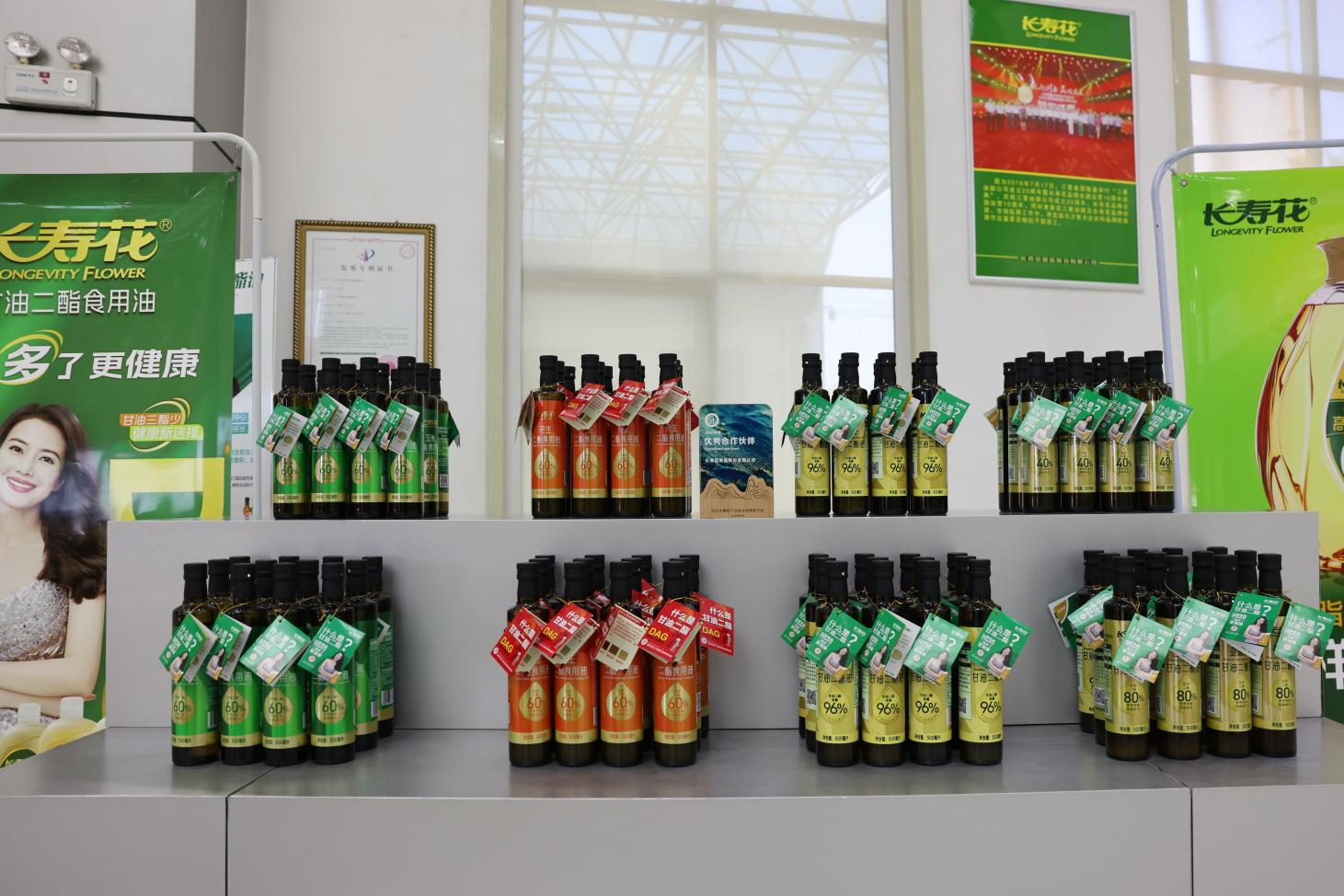 【走在前 挑大梁】長(zhǎng)壽花甘油二酯油助力“濱州市功能性營(yíng)養(yǎng)制品集群”入選省先進(jìn)制造業(yè)集群