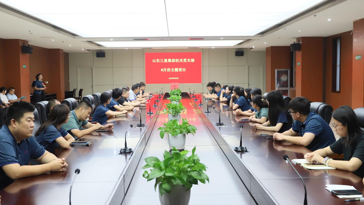 山東三星集團(tuán)機(jī)關(guān)黨支部召開(kāi)預(yù)備黨員轉(zhuǎn)正及接收大會(huì)暨主題黨日活動(dòng)