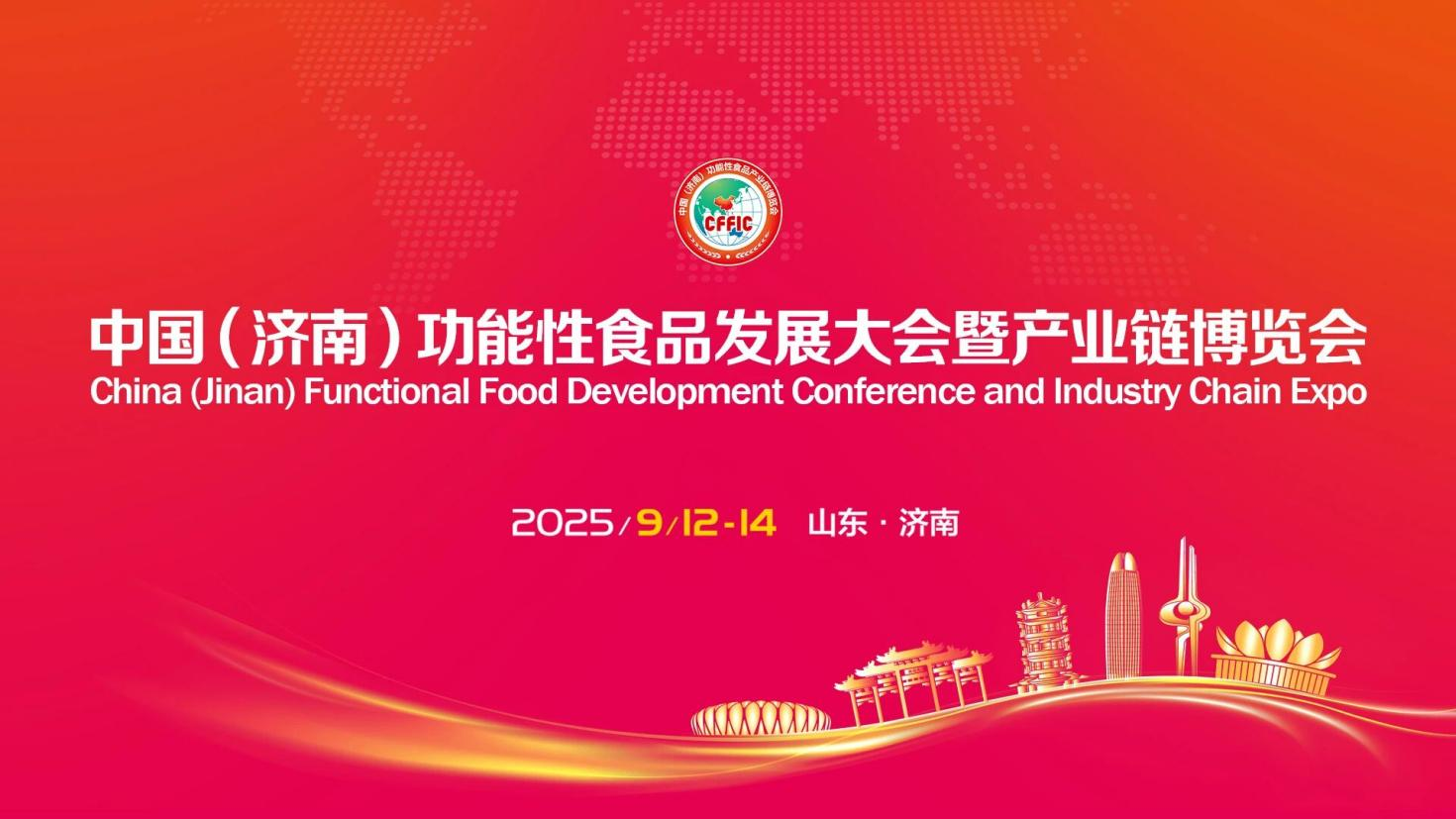 至高榮譽 行業(yè)引領(lǐng)|長壽花食品榮膺“中國功能性食品領(lǐng)軍企業(yè)”