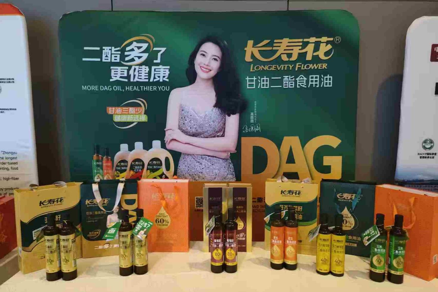 從齊魯糧油走向世界餐桌|長壽花甘油二酯食用油引航亞太健康新風(fēng)尚