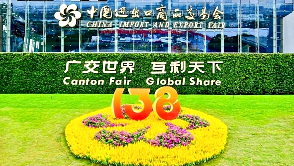 廣交天下 協(xié)同共贏 | 長壽花食品參展第138屆廣交會 共謀全球合作新商機(jī)