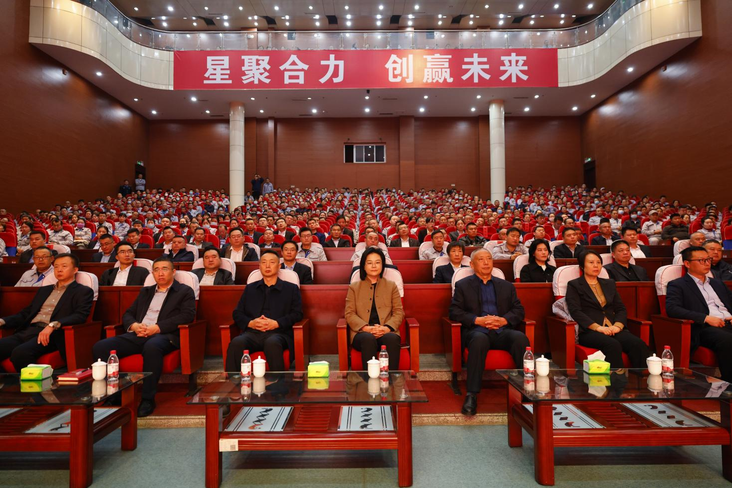 安全第一 生命至上｜山東三星集團(tuán)召開安全警示教育大會