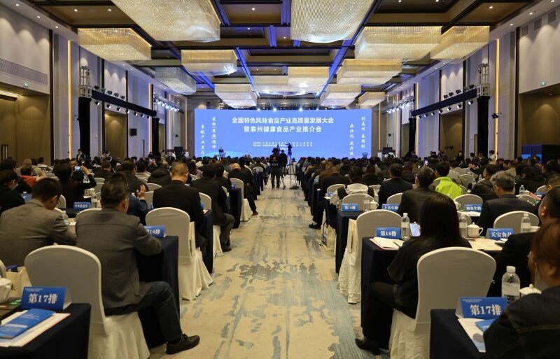 長壽花甘油二酯食用油入選中國特色風(fēng)味食品標(biāo)志性產(chǎn)品名錄